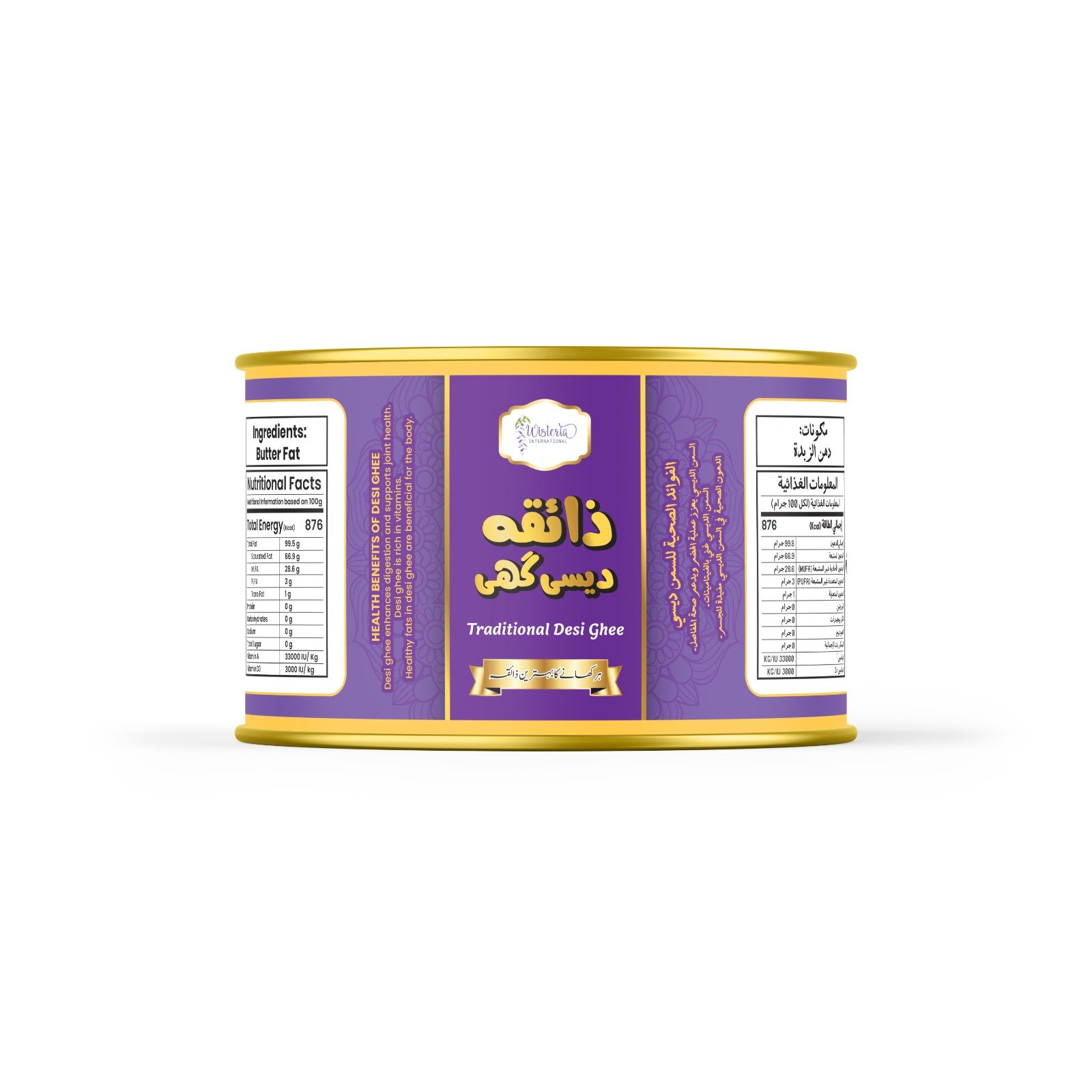 Wisteria Traditional Desi Ghee – Premium Quality - Image 4