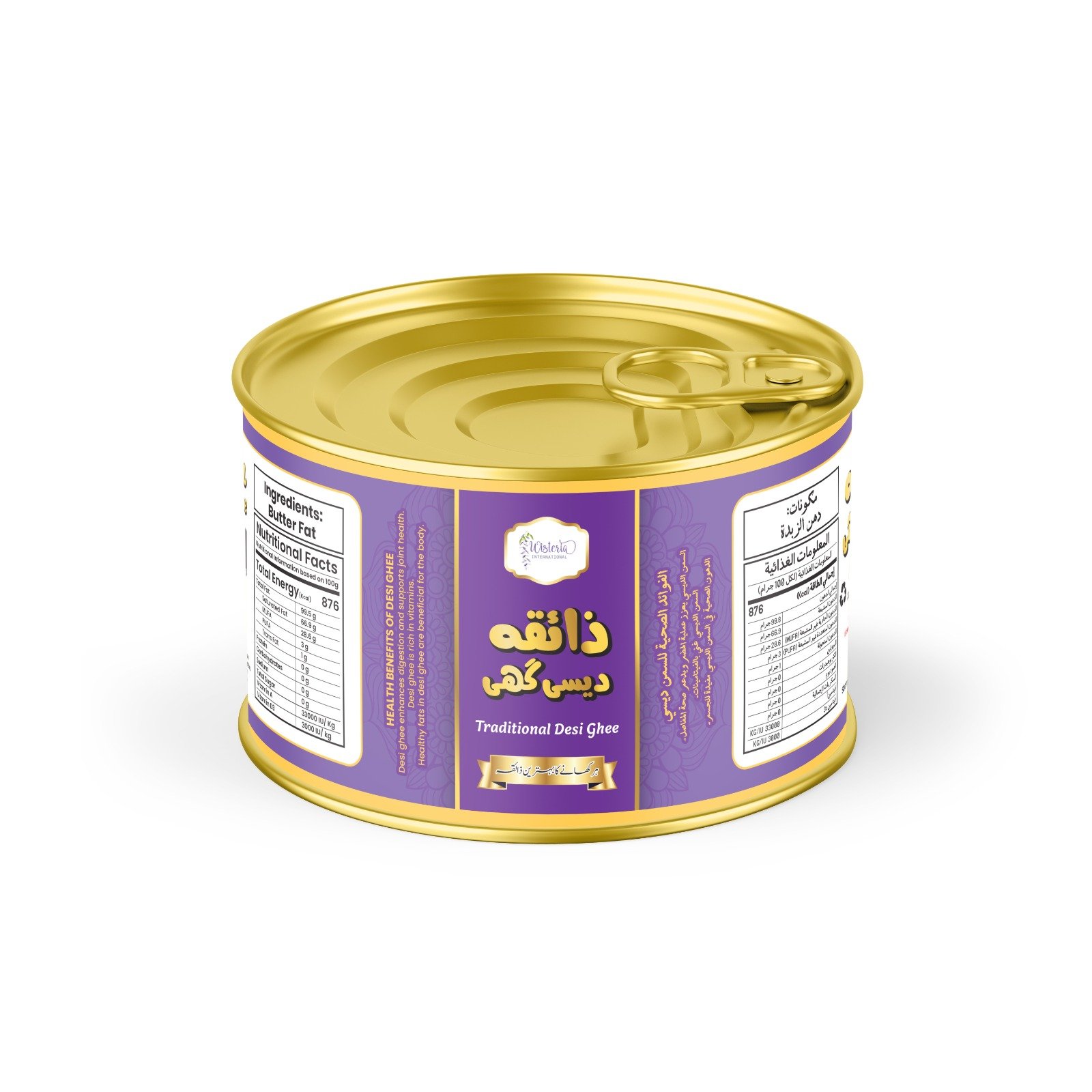 Wisteria Traditional Desi Ghee – Premium Quality - Image 5